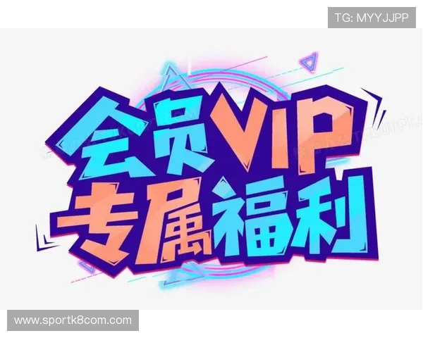 K8凯发VIP：开启尊贵会员专属福利与优质服务体验