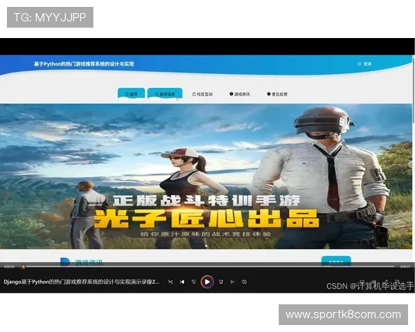 凯发娱乐手机app下载引入智能推荐系统,个性化推送游戏内容提升用户粘性和娱乐体验