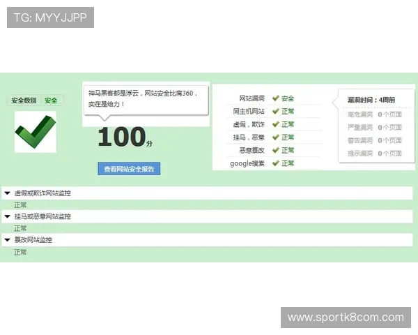 凯发地址平台官方入口地址最新版本及安全验证流程介绍