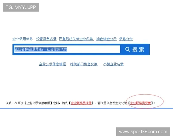 如何在凯发体育平台注册账号并保障个人信息安全的完整步骤 如何在凯发体育平台注册账号并保障个人信息安全的完整步骤