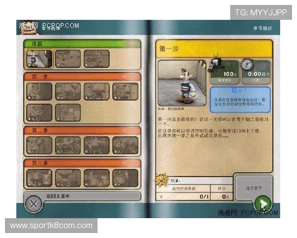 掐二八的游戏：掐二八原则在休闲与竞技游戏中的不同应用场景详解