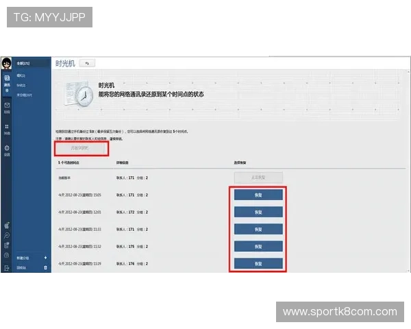 凯发手机登录遇到问题怎么办?详细解决方案帮你快速恢复正常使用 凯发手机登录遇到问题怎么办?详细解决方案帮你快速恢复正常使用