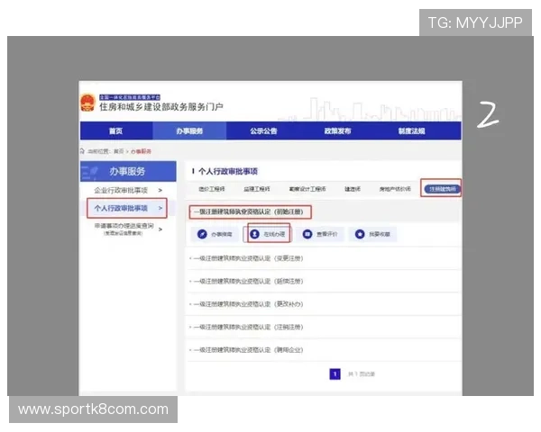 凯发旗舰厅注册平台怎么注册注册流程全攻略助你顺利完成账号创建