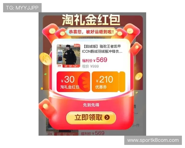 凯发旗舰厅注册平台最新优惠活动，助你轻松赢取丰富奖励与福利