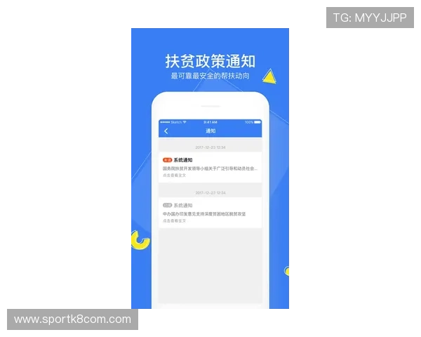 凯发手机版官网官方入口安全可靠注册流程详解确保玩家账号信息安全与快速登录 凯发手机版官网官方入口安全可靠注册流程详解确保玩家账号信息安全与快速登录